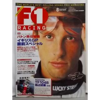 【中古】F1 RACING/F1レーシング 2005年8月情報号 (SAN-EIMOOK)／三栄(その他)