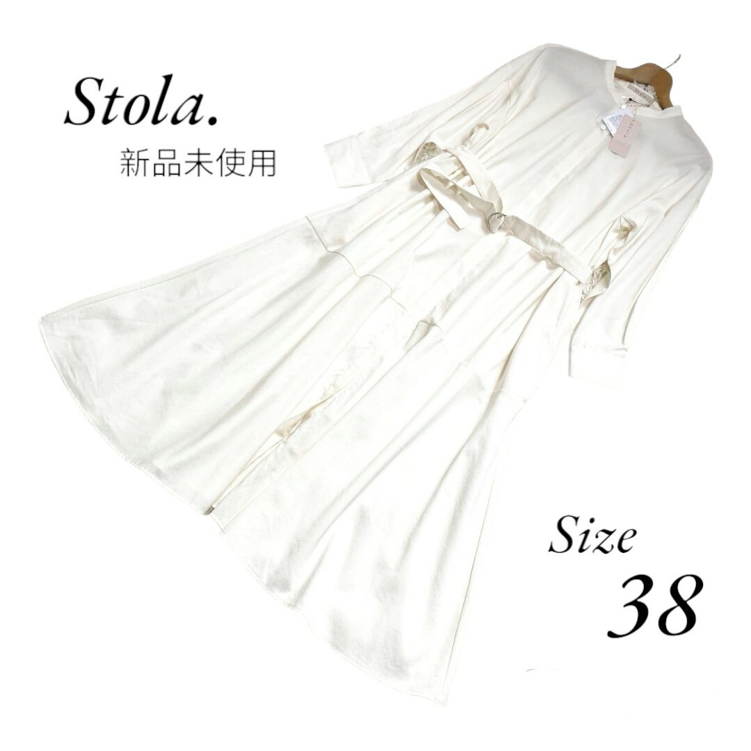 Stola.(ストラ)の☆新品未使用　Stola.　ストラ　長袖シャツワンピース　ロング丈　ベルト付き レディースのワンピース(ロングワンピース/マキシワンピース)の商品写真