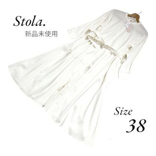 ストラ(Stola.)の☆新品未使用　Stola.　ストラ　長袖シャツワンピース　ロング丈　ベルト付き(ロングワンピース/マキシワンピース)