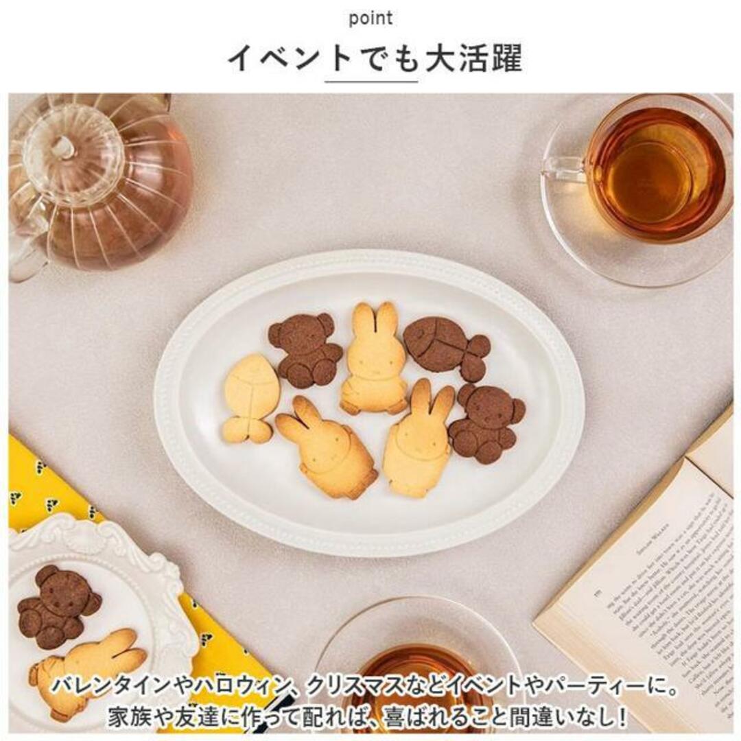 キャラクター スタンプクッキー型 CSM1 インテリア/住まい/日用品のキッチン/食器(調理道具/製菓道具)の商品写真