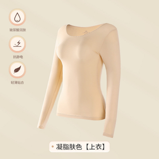 インナーウェア　伸縮　暖か　長袖　下着　シャツ　ホワイト(アンダーシャツ/防寒インナー)