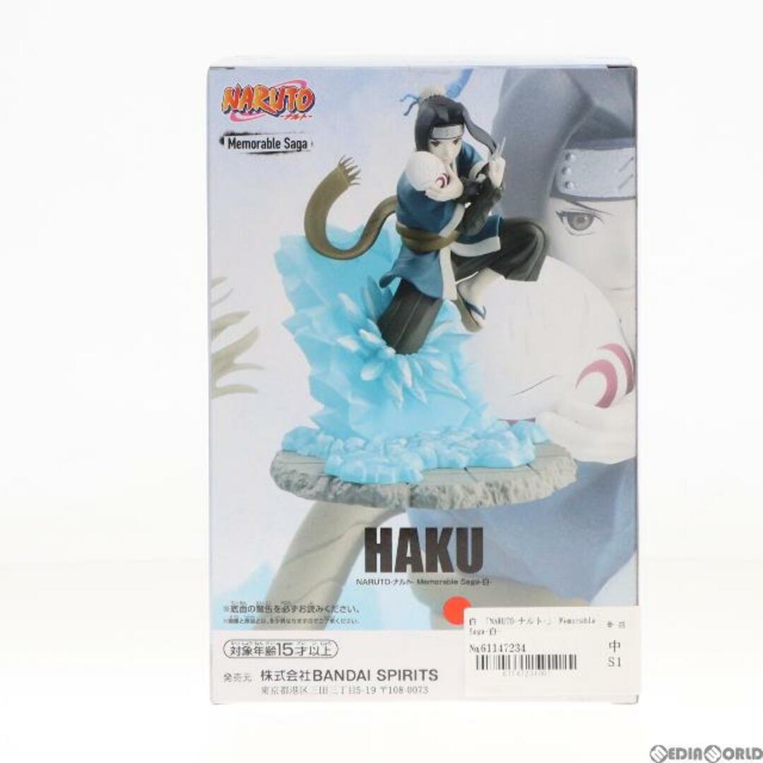 BANPRESTO(バンプレスト)の白(はく) NARUTO-ナルト- Memorable Saga-白- フィギュア プライズ(2682021) バンプレスト エンタメ/ホビーのフィギュア(アニメ/ゲーム)の商品写真