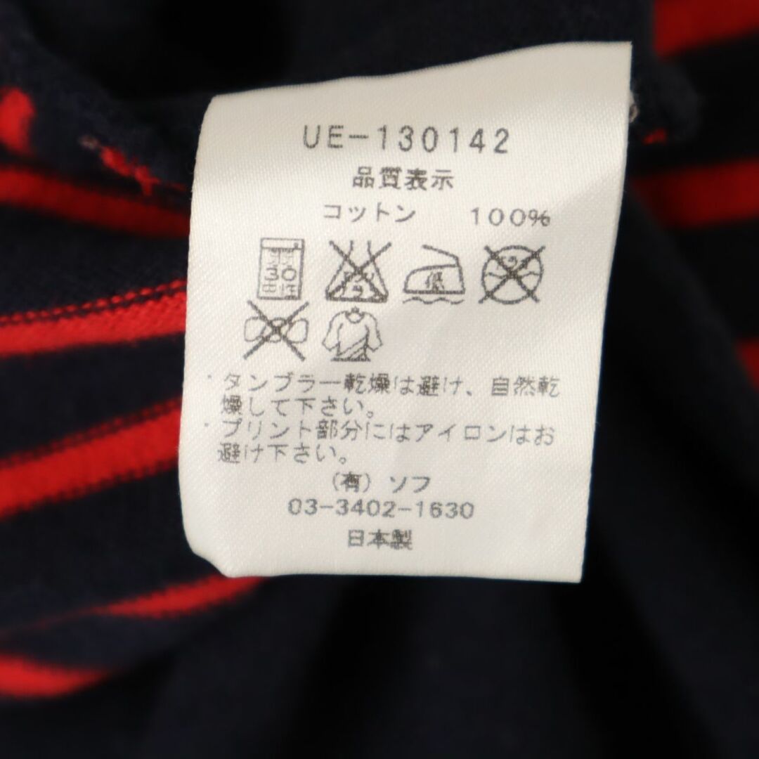 uniform experiment(ユニフォームエクスペリメント)のユニフォームエクスペリメント 日本製 ボーダー 半袖 ボートネック Tシャツ 3 ネイビー系 uniform experiment SOPH メンズ 古着 【240327】 メール便可 メンズのトップス(Tシャツ/カットソー(半袖/袖なし))の商品写真