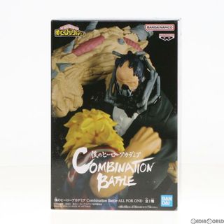 オールフォーワン(ALL FOR ONE)のオール・フォー・ワン 僕のヒーローアカデミア Combination Battle-ALL FOR ONE- フィギュア プライズ(2692052) バンプレスト(アニメ/ゲーム)