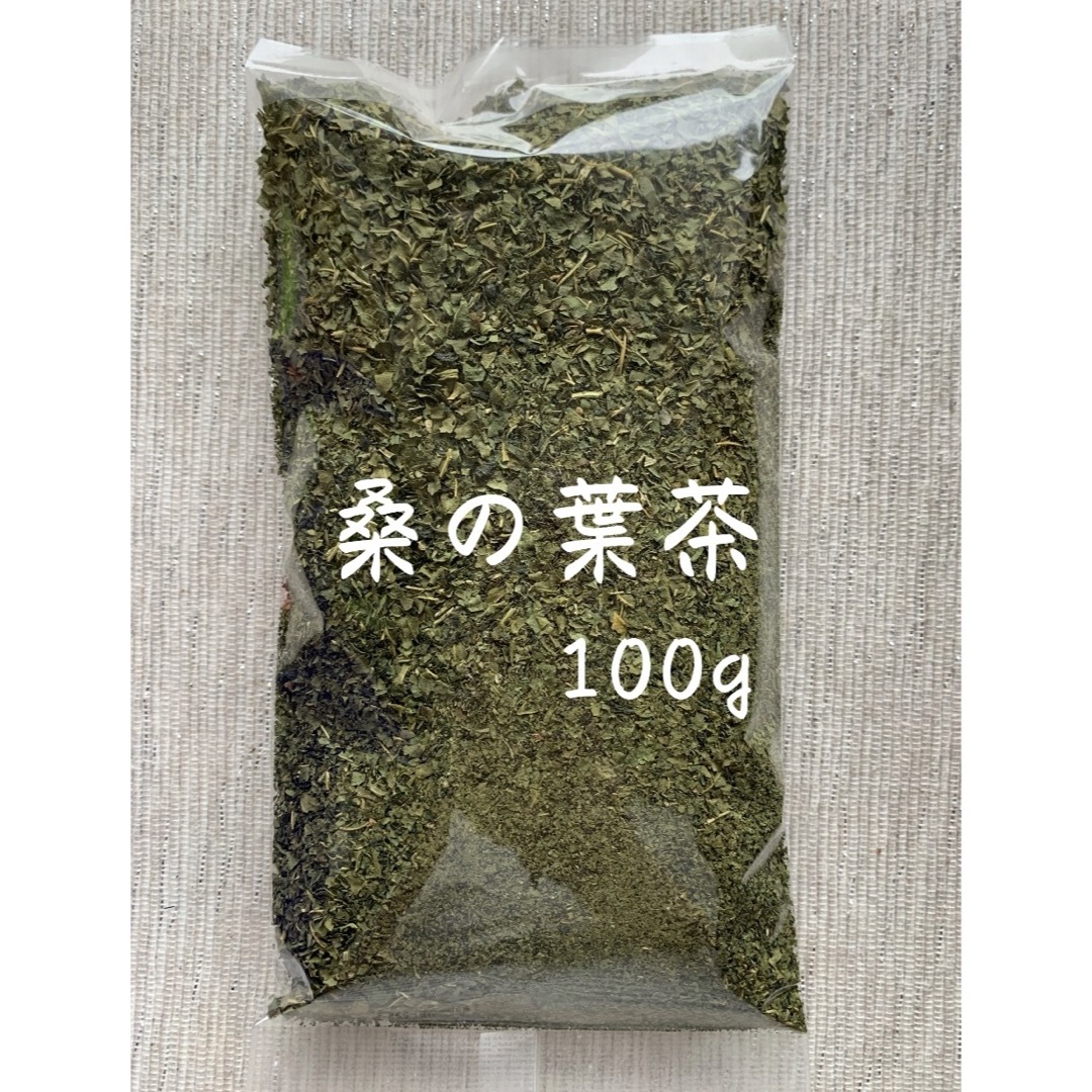 【100g】桑の葉茶 野草茶 健康茶 お茶 ダイエットティー 野菜 ポイント消化 食品/飲料/酒の健康食品(健康茶)の商品写真