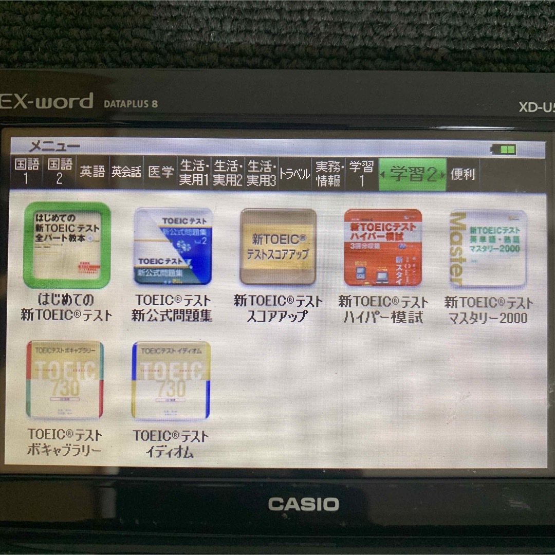 CASIO(カシオ)のカシオ 電子辞書 医学モデル エクスワード CASIO XD-U5900MED スマホ/家電/カメラのPC/タブレット(電子ブックリーダー)の商品写真