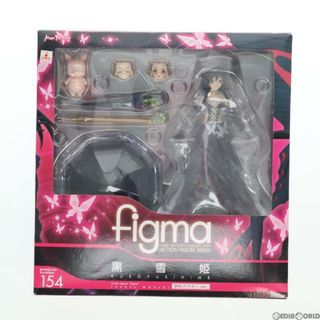 マックスファクトリー(Max Factory)のfigma(フィグマ) 154 黒雪姫 学内アバターver. アクセル・ワールド 完成品 可動フィギュア マックスファクトリー(アニメ/ゲーム)