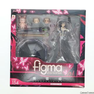 マックスファクトリー(Max Factory)のfigma(フィグマ) 154 黒雪姫 学内アバターver. アクセル・ワールド 完成品 可動フィギュア マックスファクトリー(アニメ/ゲーム)