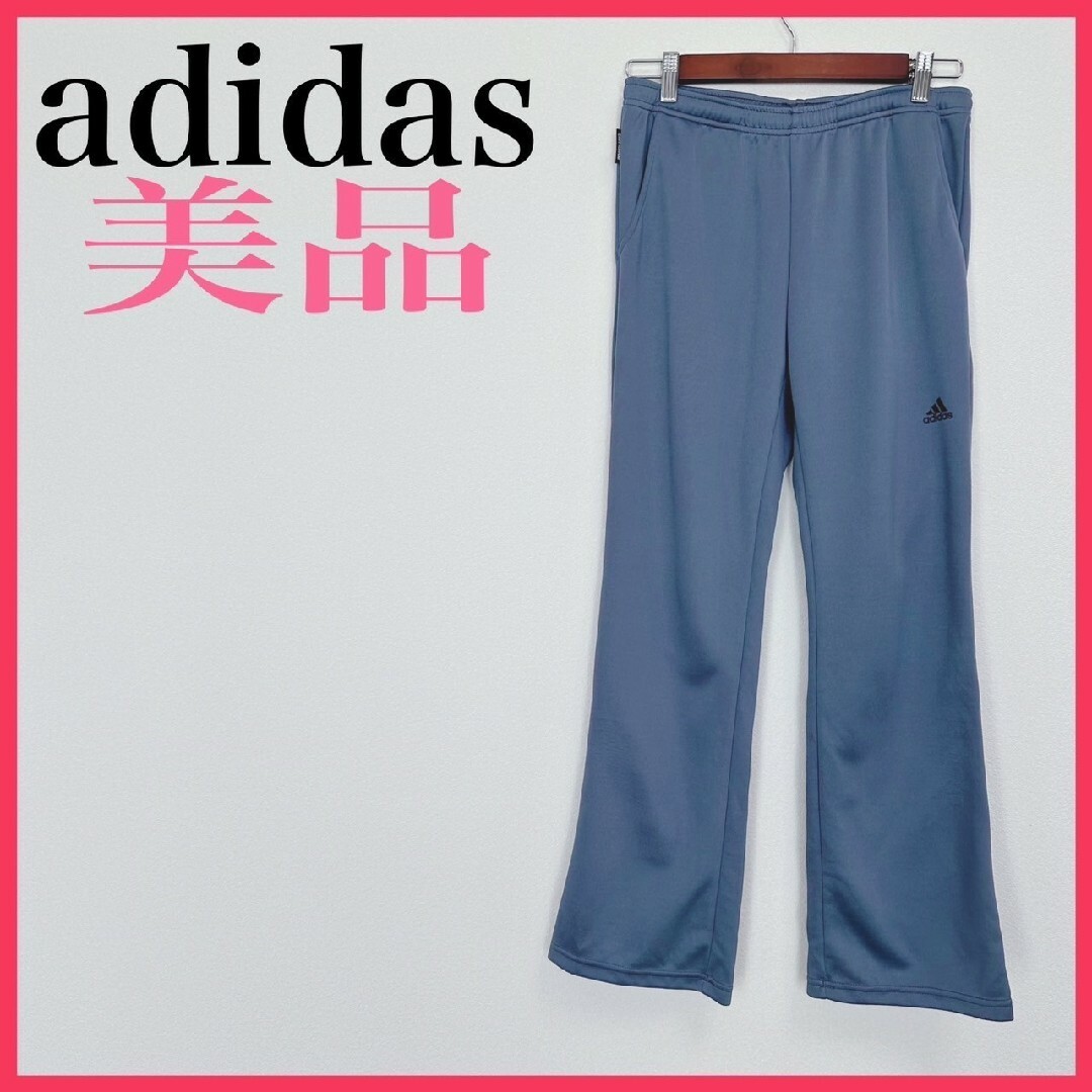 adidas(アディダス)の【送料無料】adidas  ジャージ パンツ ブルー系 レディース  M レディースのパンツ(その他)の商品写真