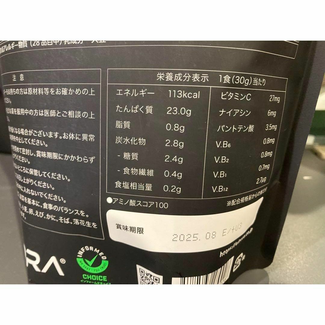 プロテイン　ウルトラ　1キロ　2袋　ULTORA 1kg×2袋 食品/飲料/酒の健康食品(プロテイン)の商品写真