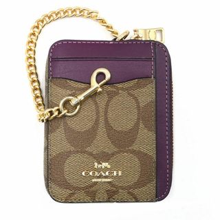 コーチ(COACH)の美品 コーチ カードケース シグネチャー・キャンバス チェーン ジップ コインケース カーキxディープベリー C0058-IMRSF(名刺入れ/定期入れ)