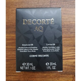 COSME DECORTE　AQキット(サンプル/トライアルキット)