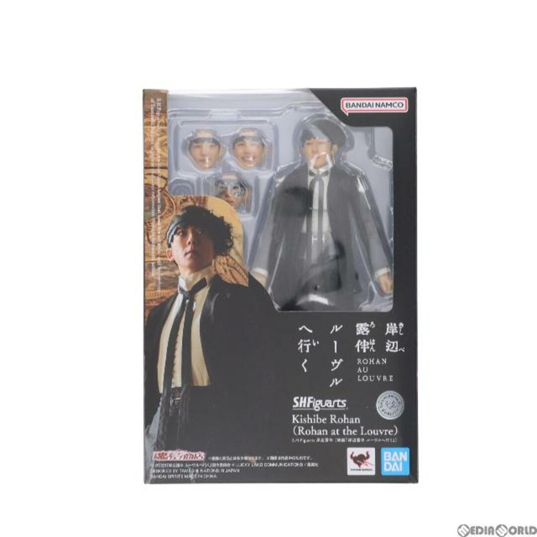 BANDAI(バンダイ)の魂ウェブ商店限定 S.H.Figuarts(フィギュアーツ) 岸辺露伴(映画『岸辺露伴 ルーヴルへ行く』)(きしべろはん) 完成品 可動フィギュア バンダイスピリッツ エンタメ/ホビーのフィギュア(アニメ/ゲーム)の商品写真