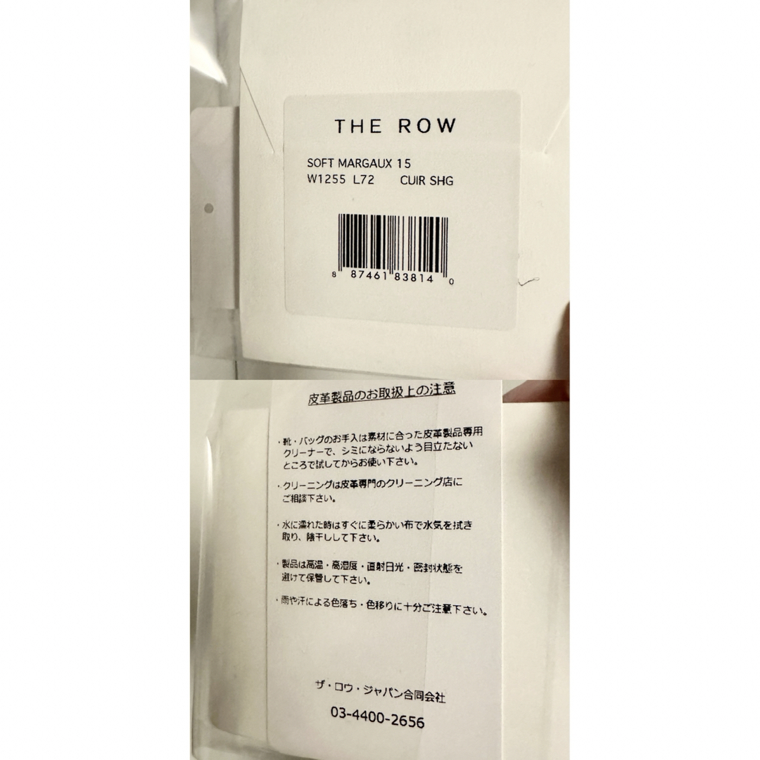 THE ROW(ザロウ)のTHE ROW マルゴー 15 レディースのバッグ(ボストンバッグ)の商品写真