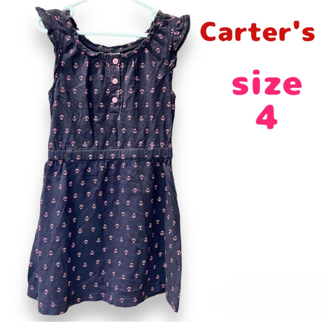 carter's(カーターズ)のCarter's ワンピース サイズ4 即日発送 キッズ/ベビー/マタニティのキッズ服女の子用(90cm~)(ワンピース)の商品写真