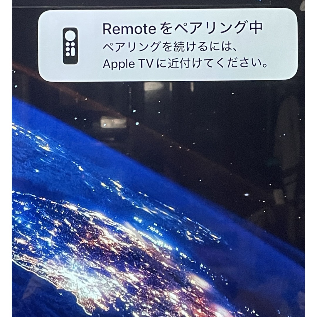 Apple(アップル)のApple TV 第4世代用　Siri リモコン　MLLC2J/A A1513 スマホ/家電/カメラのテレビ/映像機器(その他)の商品写真