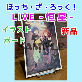 土方十四郎 クリアプレート ミニ下敷きの通販 by ゆう|ラクマ