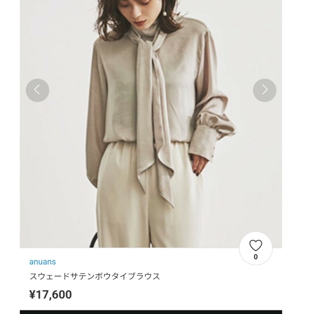 ánuans(アニュアンス)のanuans  スウェードサテンボウタイブラウス khaki beige レディースのトップス(シャツ/ブラウス(長袖/七分))の商品写真