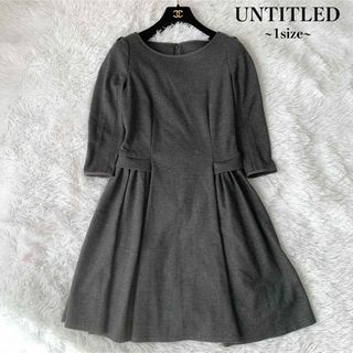 アンタイトル(UNTITLED)の【極美品】UNTITLED ウールフレアワンピース 膝丈 七分袖 ほぼ新品未使用(ひざ丈ワンピース)