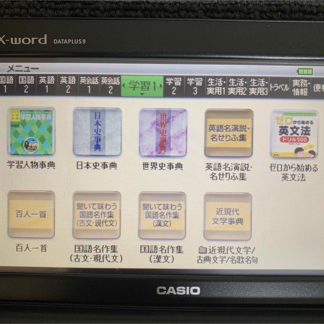 CASIO(カシオ)のカシオ 電子辞書 中学生モデル エクスワード  CASIO XD-K3800 スマホ/家電/カメラのPC/タブレット(電子ブックリーダー)の商品写真