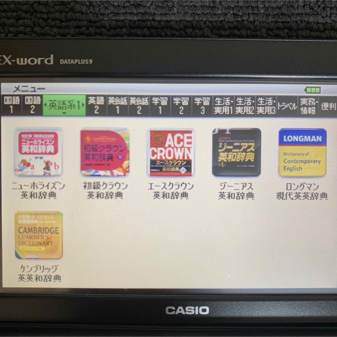 CASIO(カシオ)のカシオ 電子辞書 中学生モデル エクスワード  CASIO XD-K3800 スマホ/家電/カメラのPC/タブレット(電子ブックリーダー)の商品写真