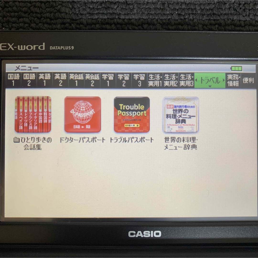 CASIO(カシオ)のカシオ 電子辞書 中学生モデル エクスワード  CASIO XD-K3800 スマホ/家電/カメラのPC/タブレット(電子ブックリーダー)の商品写真