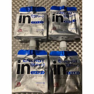 ウイダー(weider)の最安値！inゼリー(その他)