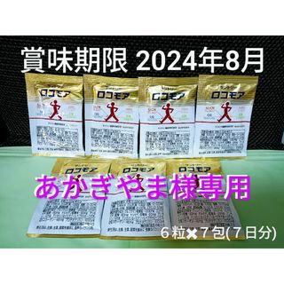 サントリー(サントリー)の【あかぎやま様専用】サントリーロコモア  ６粒✖７日分(コラーゲン)