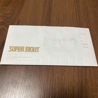 カンジャニエイト(関ジャニ∞)のSUPER EIGHT ファンクラブ 会報 最新号 vol.48(アイドルグッズ)