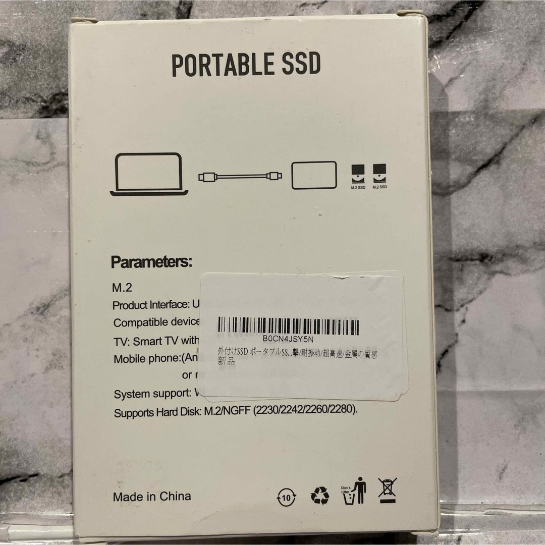 外付けポータブルSSD スマホ/家電/カメラのPC/タブレット(PC周辺機器)の商品写真