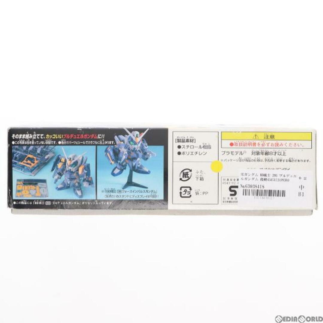 BANDAI(バンダイ)のSDガンダム BB戦士 295 ブルデュエルガンダム 機動戦士ガンダムSEED(シード) C.E.73 STARGAZER(スターゲイザー) プラモデル バンダイスピリッツ エンタメ/ホビーのおもちゃ/ぬいぐるみ(プラモデル)の商品写真