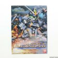 SDガンダム BB戦士 295 ブルデュエルガンダム 機動戦士ガンダムSEED(