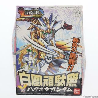 バンダイ(BANDAI)のSDガンダム BB戦士 289 白鳳頑駄無(はくおうがんだむ) SDガンダム 武者番長 風雲録 プラモデル バンダイ(プラモデル)