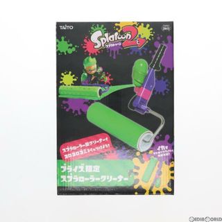 タイトー(TAITO)のスプラローラークリーナー Splatoon2(スプラトゥーン2) プライズ タイトー(ゲームキャラクター)