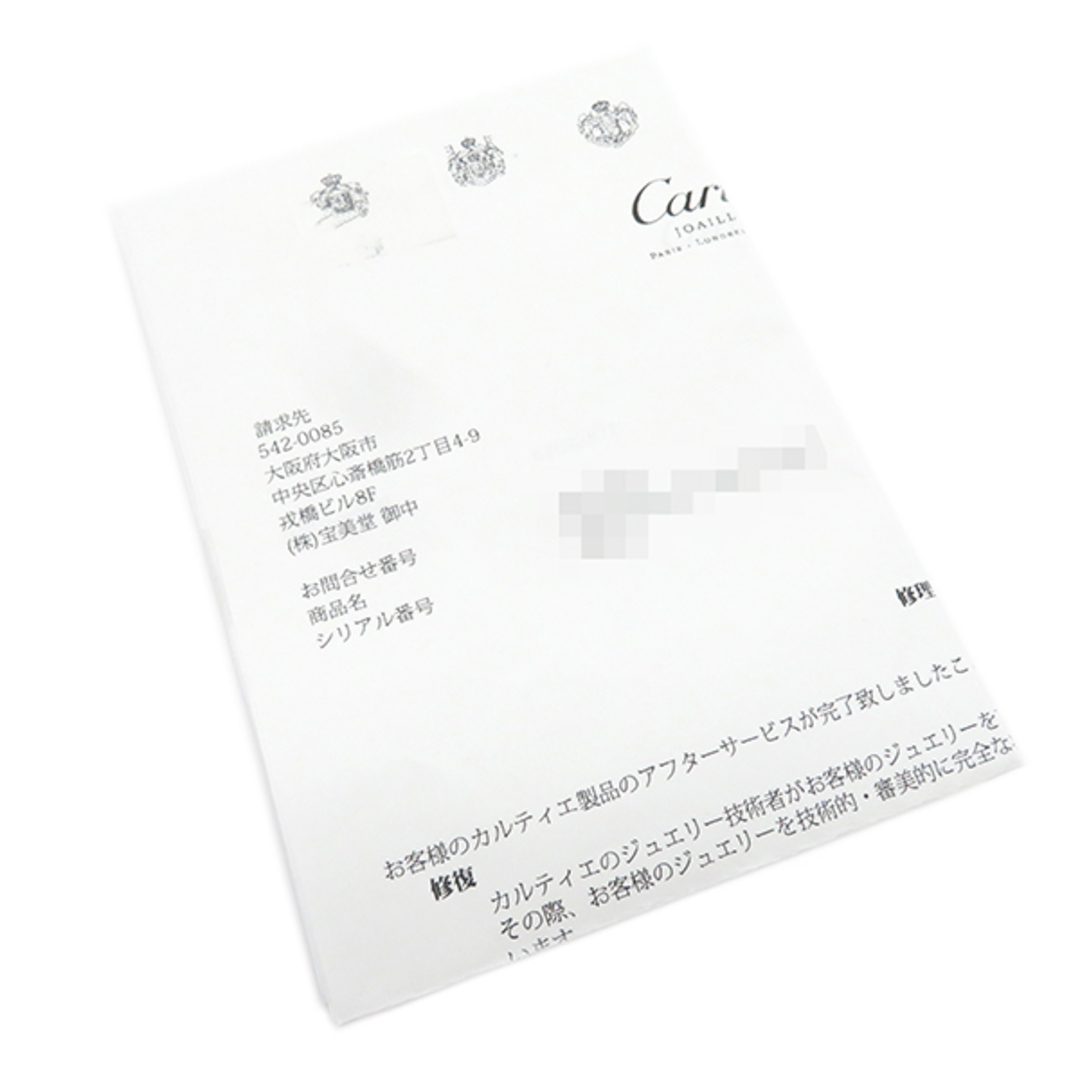 Cartier(カルティエ)のカルティエ Cartier リング 指輪 ミニ ラブリング K18WG ホワイトゴールド #60(JP20) Au750 18金  B4085256【中古】 メンズのアクセサリー(リング(指輪))の商品写真