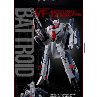 バンダイ(BANDAI)のDX超合金 劇場版 VF-1S ストライクバルキリー （一条輝機）(アニメ/ゲーム)