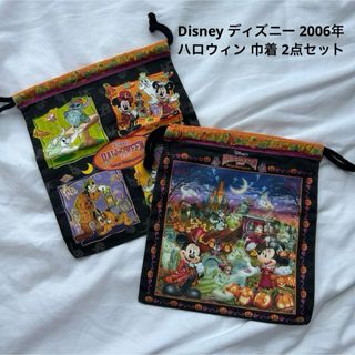 ディズニー(Disney)のDisney ディズニー 2007年 ハロウィン 巾着 2点セット(ランチボックス巾着)