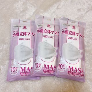 小顔立体マスク30枚(10枚入り3セット)(日用品/生活雑貨)