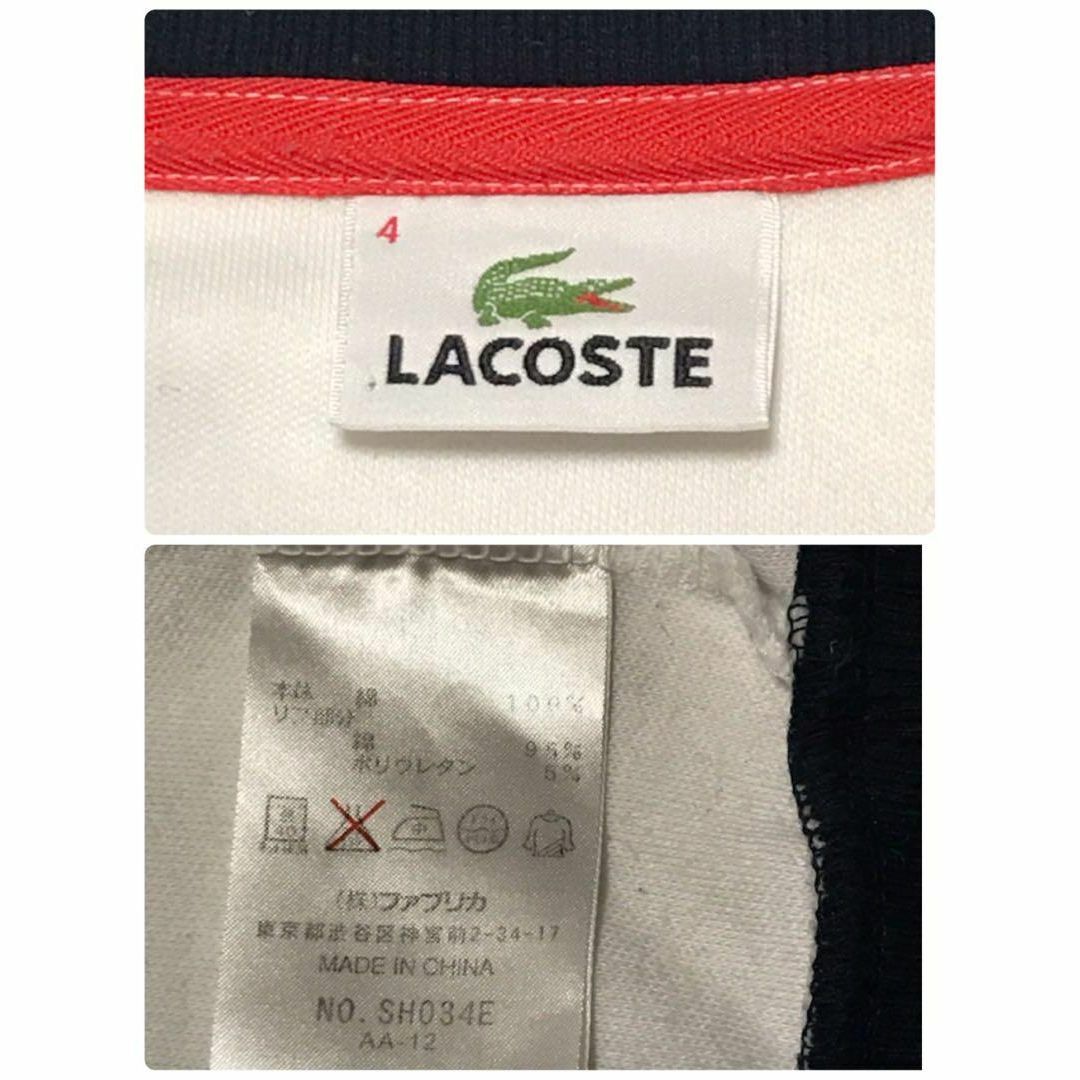 LACOSTE(ラコステ)の【人気サイズ】ラコステ　ロゴ入りジップジャージ　バイカラー　K714 メンズのトップス(ジャージ)の商品写真