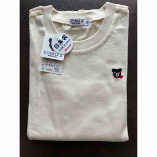 ミキハウス(mikihouse)の未使用タグ付き　ミキハウスダブルビー　ロンT 130㎝(Tシャツ/カットソー)