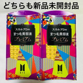 アンファー(ANGFA)のアンファー スカルプDボーテ まつ毛美容液 プレミアム BTS おまとめセット(まつ毛美容液)