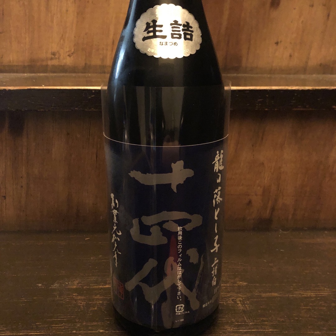 十四代　龍の落とし子　上諸白　1.8L 1本 食品/飲料/酒の酒(日本酒)の商品写真