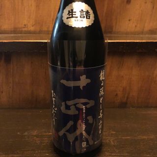 十四代　龍の落とし子　上諸白　1.8L 1本(日本酒)