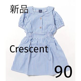 【Crescent】 ストライプ柄 半袖ワンピース ワンピース　90サイズ