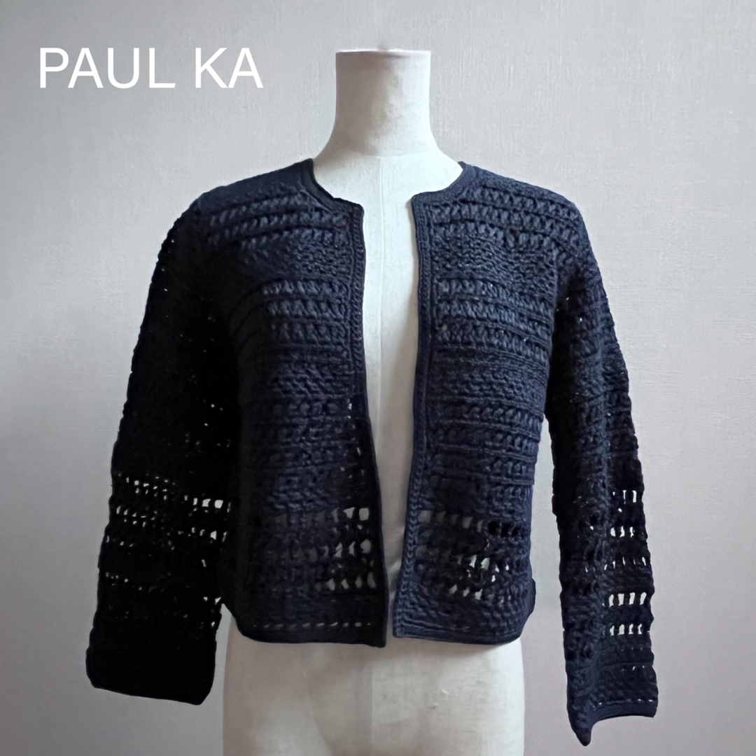 PAULE KA(ポールカ)のPAULE KA ポールカコットンノーカラーニットジャケット春夏ネイビー M レディースのジャケット/アウター(ノーカラージャケット)の商品写真