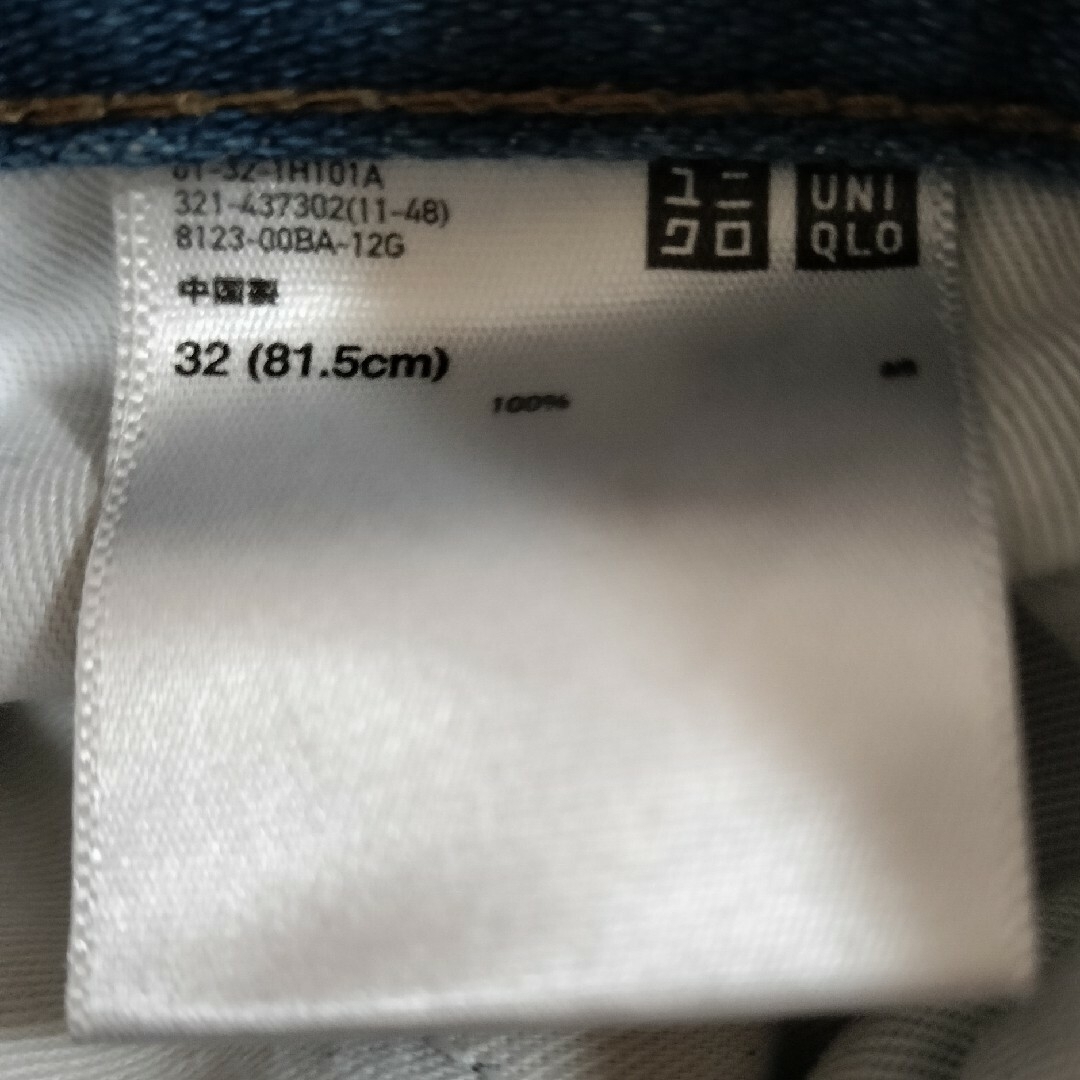 UNIQLO(ユニクロ)のユニクロ　メンズ　デニム　ジーンズ メンズのパンツ(デニム/ジーンズ)の商品写真