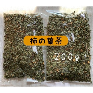 【200g 徳島県産】柿の葉茶 お茶 野草茶 健康茶 薬草 美肌 ポイント消化(健康茶)