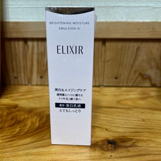 ELIXIR - エリクシール ブライトニング エマルジョン WT III とてもしっとり(130