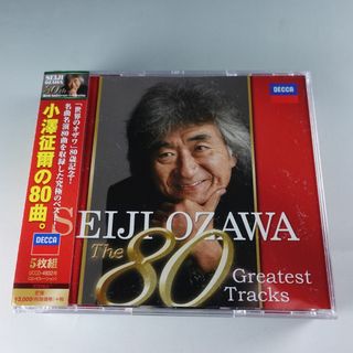 小澤征爾の80曲　5枚組CD(クラシック)