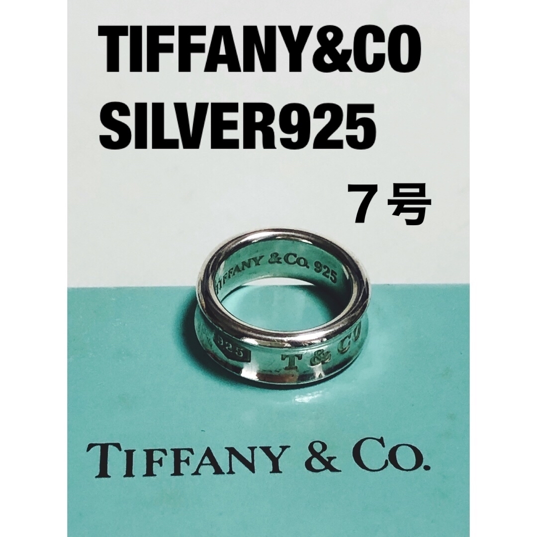 Tiffany & Co.(ティファニー)のTIFFANY&CO  ティファニー  ナローリング　SILVER925 レディースのアクセサリー(リング(指輪))の商品写真